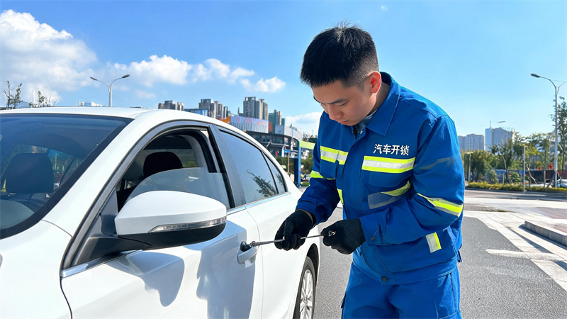喀什 汽车开锁